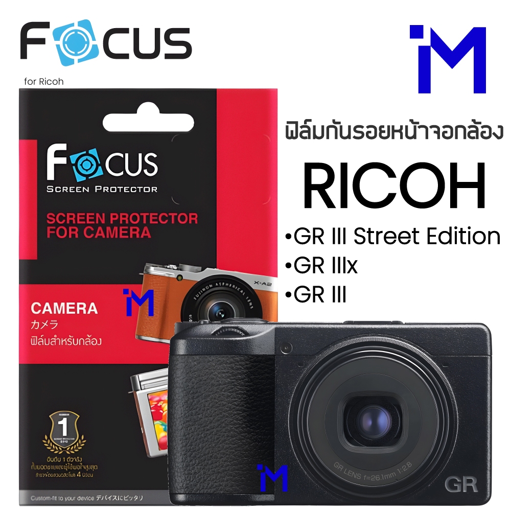 (พร้อมส่ง) FOCUS ฟิล์มกันรอยหน้าจอกล้อง Ricoh GR III Street Edition / IIIx / III
