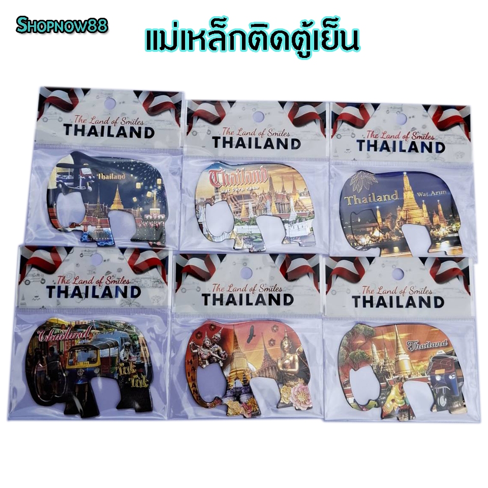 แม่เหล็กติดตู้เย็น ลายไทย ของไทย ของฝาก ของที่ระลึก ของฝากเพื่อนชาวต่างชาติ