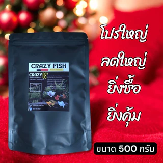 CrazyFishอาหารปลาคุณภาพสูงโปรตีน68%อาหารปลาบอลลูนและปลาขนาดเล็กทุกชนิด [ แบบกึ่งจมกึ่งลอย ]