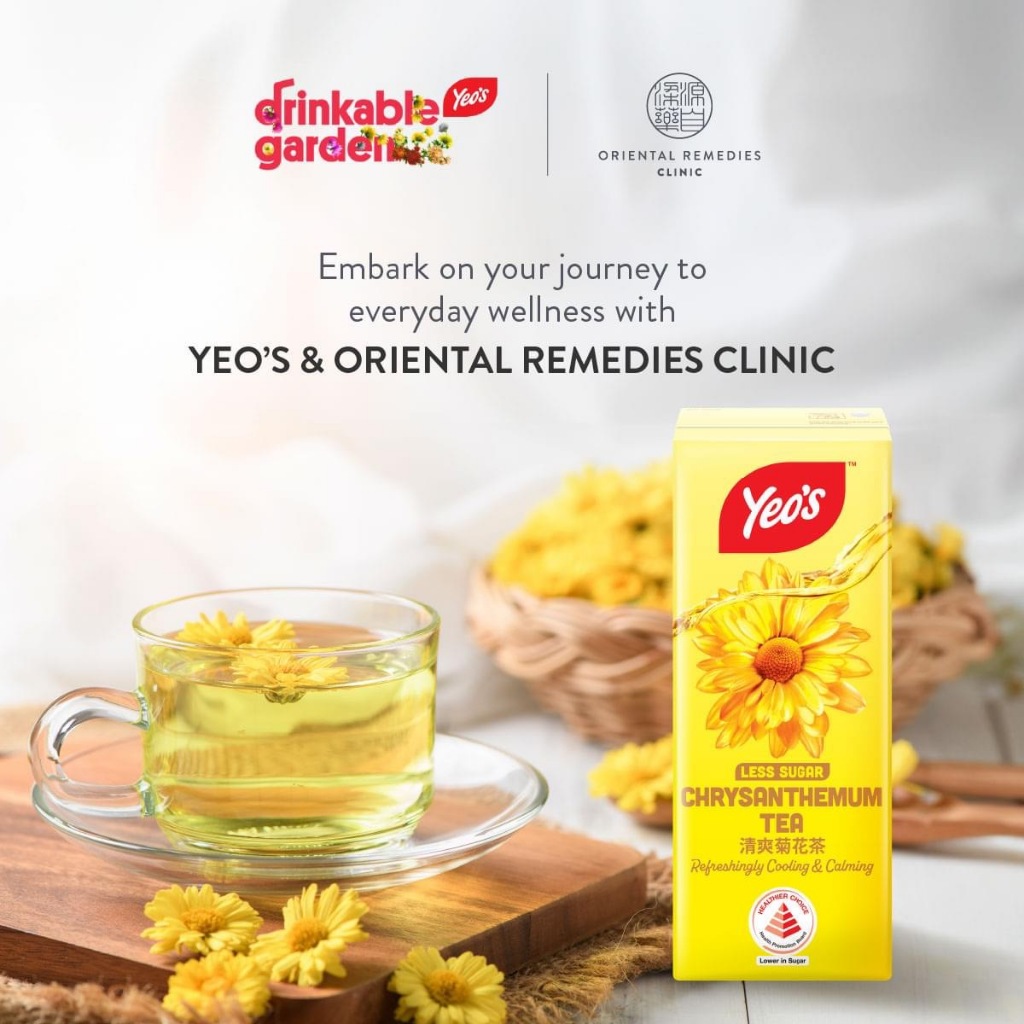 Yeo's น้ำเก๊กฮวย ยกแพ็ค 24 กล่อง (ขนาด 250 มล.)