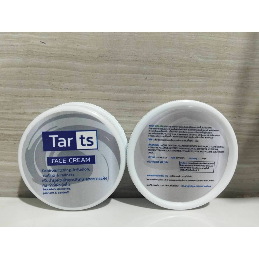 ขายดี!! TARts Face Cream (20g.) ทาร์ตครีมทาผิวสูตรเข้มข้นสำหรับ สะเก็ดเงิน,เซ็บเดิร์ม,ผิวหนังอักเสบ,คัน,ลอก แดง