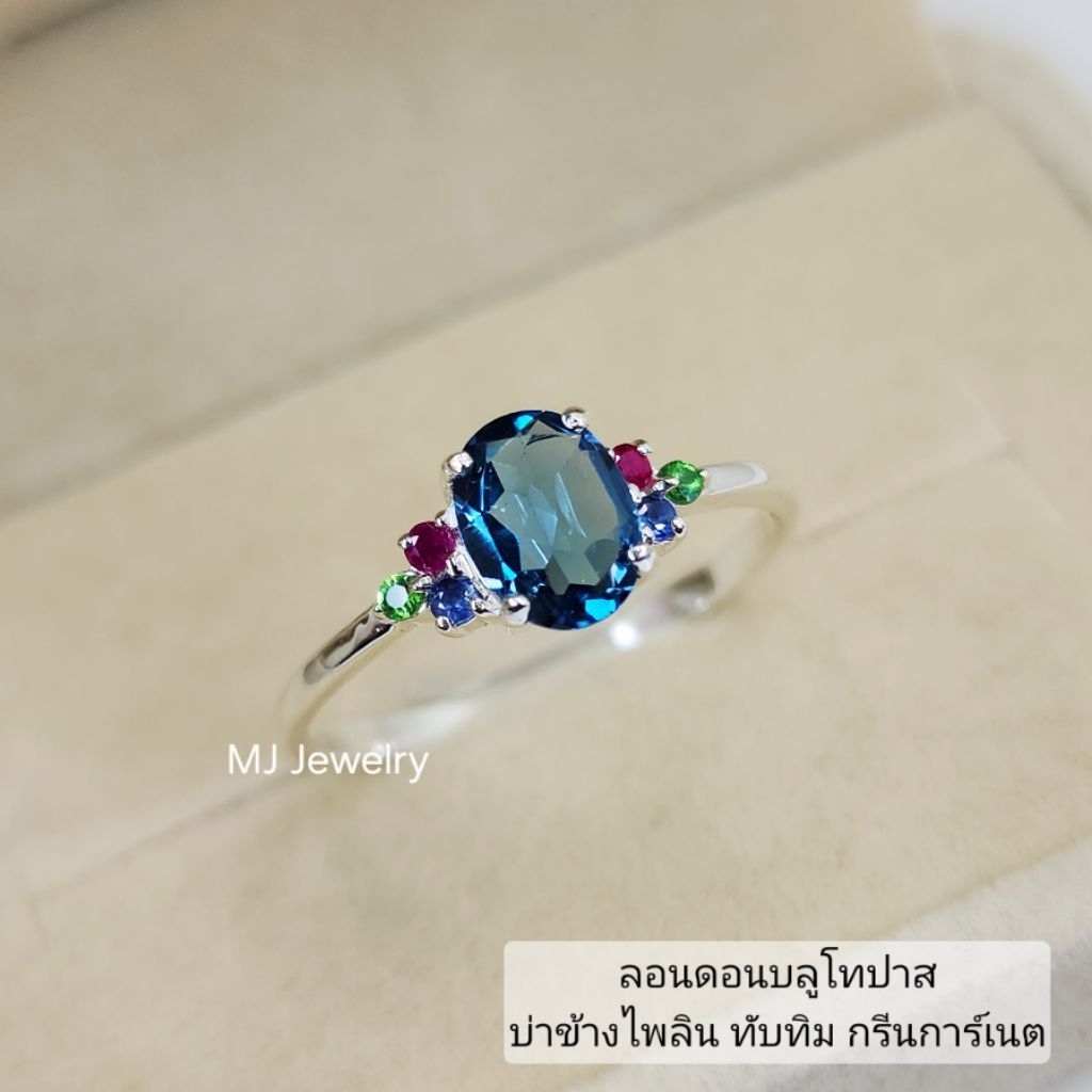 แหวนพลอยแท้ธรรมชาติ พลอยทรงไข่ 8×6 มิล เงินแท้925 จิวเวลรี่ตากจันทบุรี
