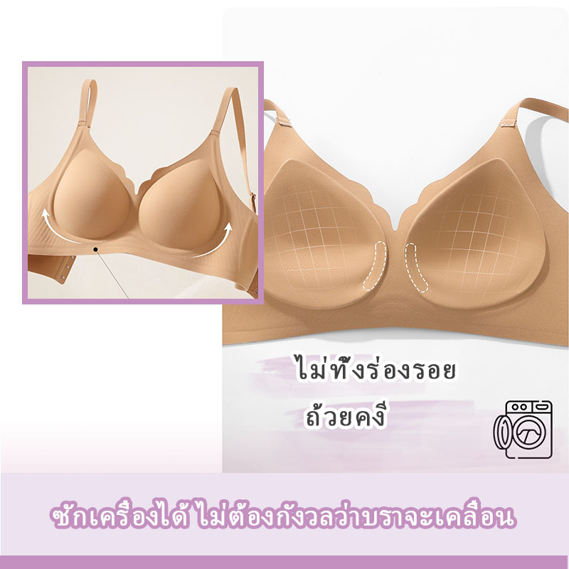 Love Angel เจลลี่บรา บราไร้ขอบ ไร้โครงใส่สบายเนื้อผ้านิ่ม รูปที่ 8