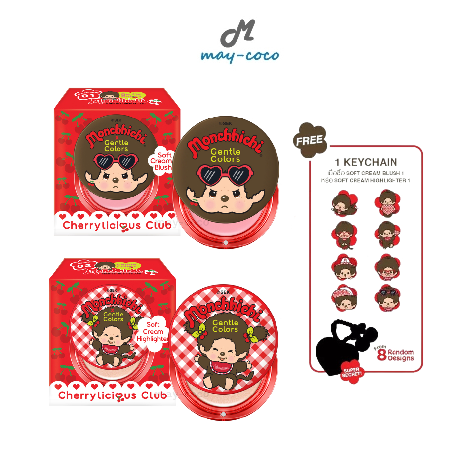 ถูก/แท้/มีไลฟ์ บลัชออน ไฮไลท์ Gentle Colors x Monchhichi Cherrylicious Soft Cream Blush/Highlighter ทาแก้ม หน้ามีมิติ