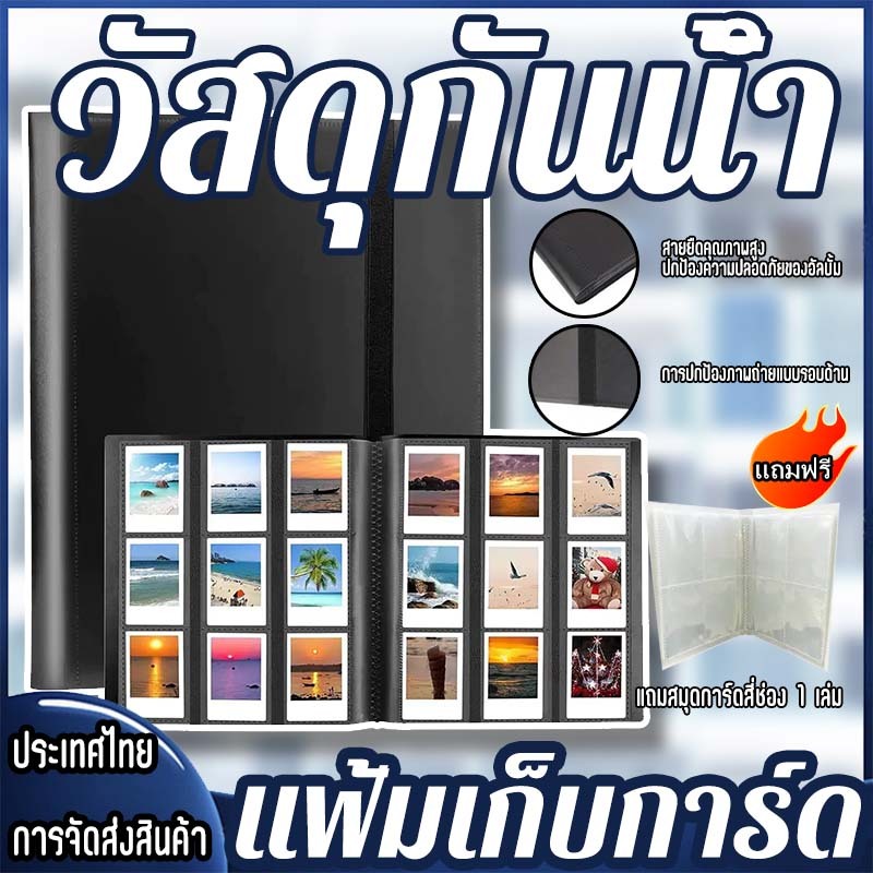 อัลบั้มเก็บการ์ดราคาถูกที่สุด แฟ้มเก็บการ์ด 9 ช่อง สามารถใส่การ์ดได้ 360 ใบ อัลบั้มเก็บการ์ดโปเกมอน