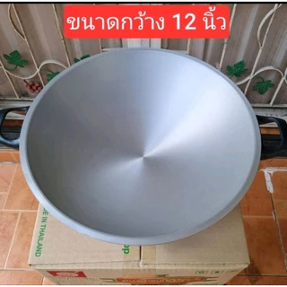 กระทะไฟฟ้า ขนาด 12"นิ้ว InterNational รุ่น OK-912 (ไม่มีซึ้ง)