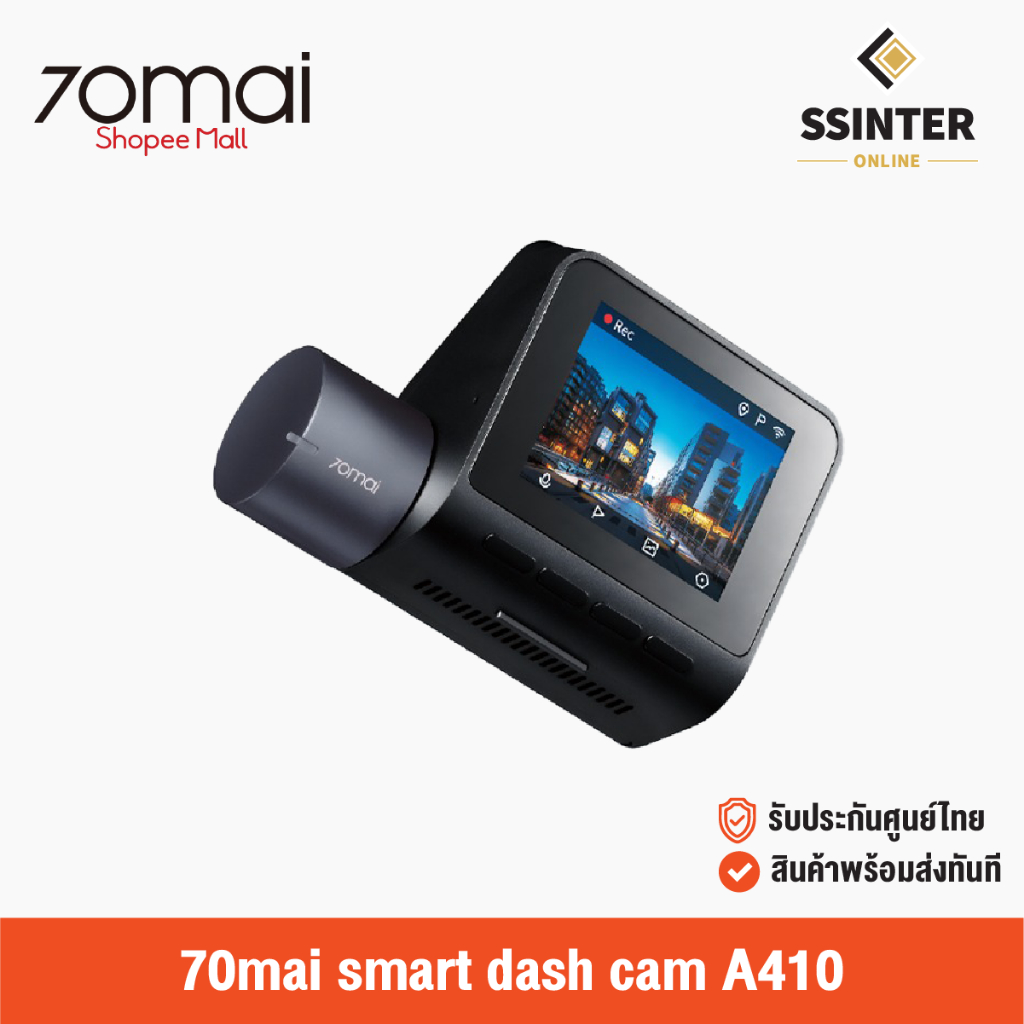 70mai Dash Cam A410 2.5K HDR กล้องติดรถยนต์อัฉริยะ 125°องศามุมกว้าง Super Night Vision พอร์ต Type-C