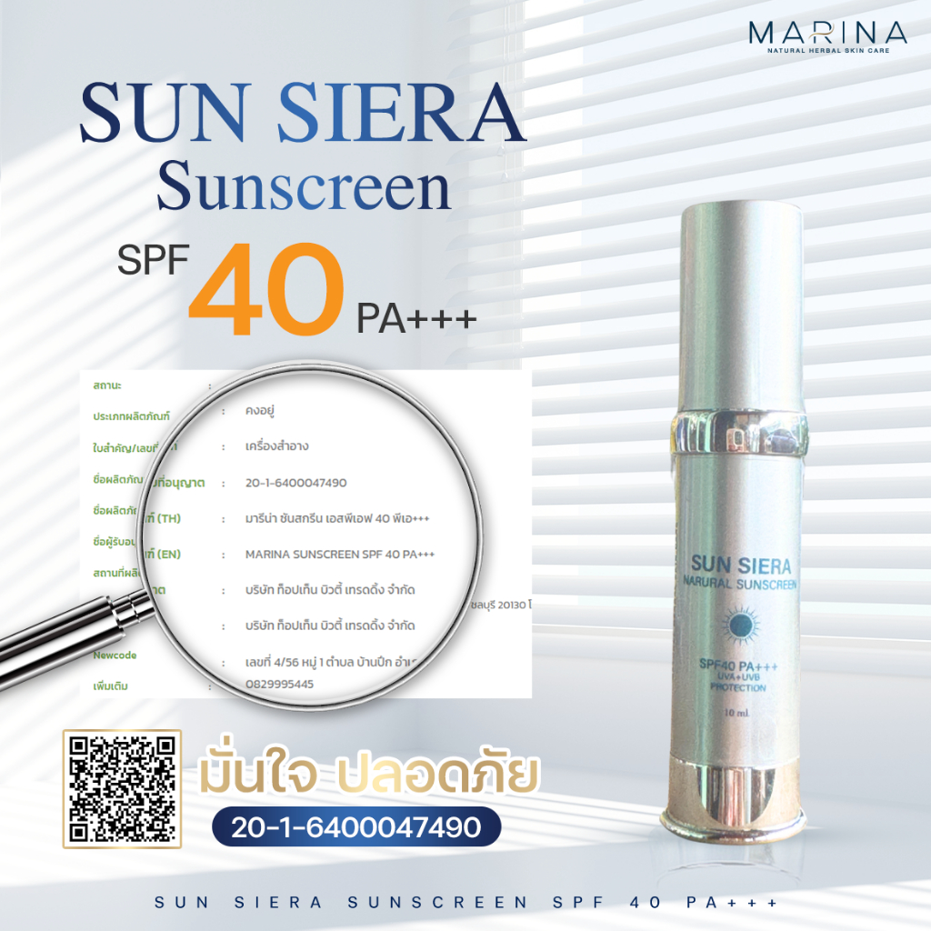 Sun Siera Sunscreen SPF 40 PA+++