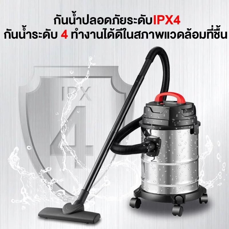 พลังดูดสูง เครื่องดูดฝุ่น 25L ดูดน้ำเป่าลมได้ ดูดฝุ่น เครื่องดูดฝุ่นอุตสาหกรรม รับประกันตลอดชีวิต