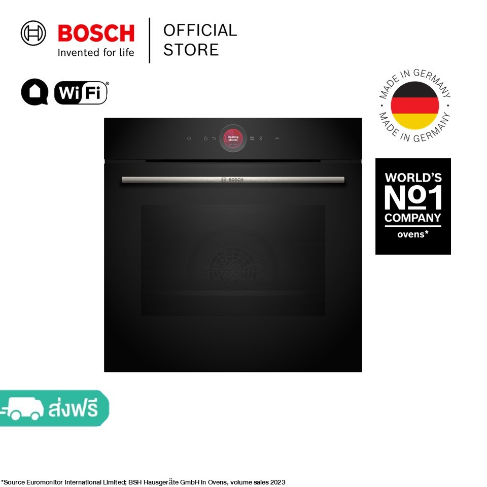 Bosch เตาอบแบบติดตั้งฝัง ซีรีส์ 8 ขนาด 60 x 60 ซม. สีดำ รุ่น HBG7341B1
