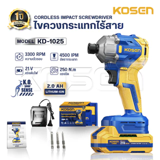KOSEN ไขควงกระแทกไร้สาย KD-1025 สว่าน ไขควงกระแทก ไขควงกระแทก แบตเเตอรี่ 21V