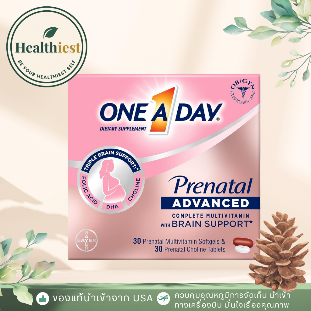 One A Day Womens Prenatal Advanced Multivitamin Brain Choline Folic Omega-3 DHA & Iron Post Pregnancy 30+30 60 Count
