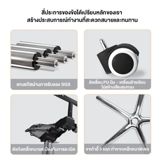 F&G เก้าอี้คอม เก้าอี้สำนักงาน เก้าอี้ผู้บริหารใหญ่ หมุนได้360° ปรับนอนได้ ที่นั่งกว้าง 55cm รับน้ำหนักได้สูง200kg
