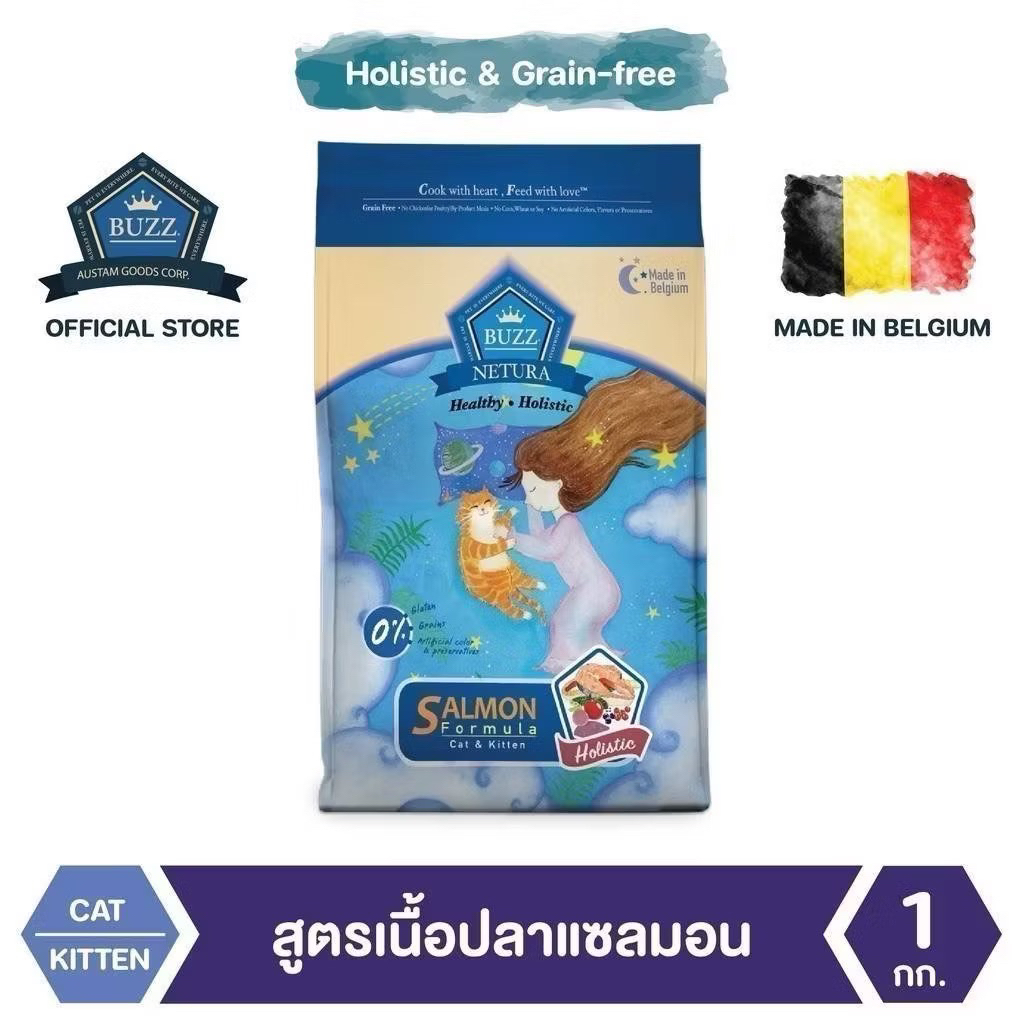(1 kg.) Buzz Netura/Protein X/7+ อาหารแมวเกรดพรีเมี่ยมโฮลิสติก-เกรนฟรี สำหรับแมวทุกช่วงวัย ขนาด 1 กิโลกรัม - รูปที่ 2