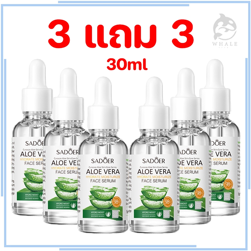 【3 แถม 3】SADOER สารสกัดว่านหางจระเข้ให้ความชุ่มชื้นและสดชื่น ลดรอยสิว ทำให้ผิวยืดหยุ่นและนุ่มนวล