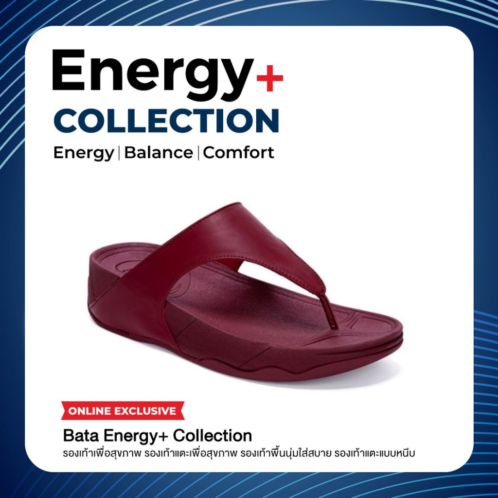 Online Exclusive Bata Energy+ รองเท้าเพื่อสุขภาพ  รองรับน้ำหนักเท้าใส่สบาย รุ่น Miki Collection สีแดง รหัส 6715766