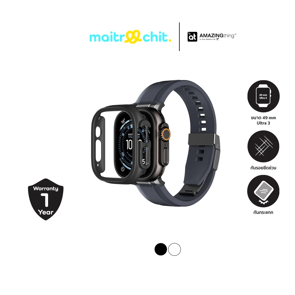 AMAZINGthing รุ่น Minimal เคสสำหรับ Apple Watch Ultra (49 MM)