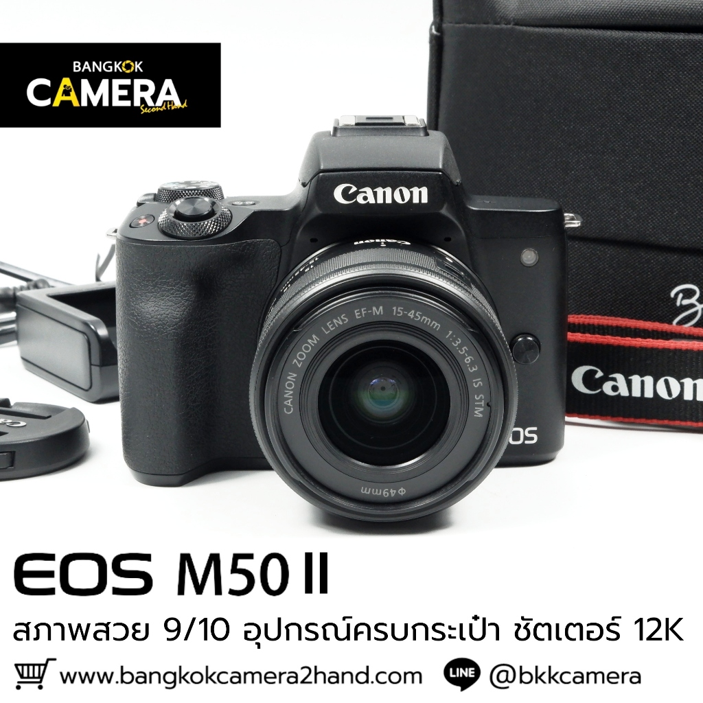 Canon EOS M50 II อุปกรณ์ครบกระเป๋า เลนส์มือ2 เลนส์มือสอง หน้าชัดหลังเบลอ เลนส์ละลาย กล้องมือ2 กล้องม