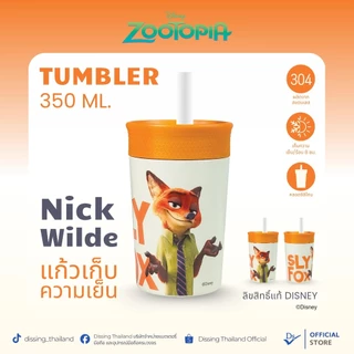 DS Tumblerแก้วเก็บความเย็น Zootopia 350ml. ลิขสิทธิ์แท้