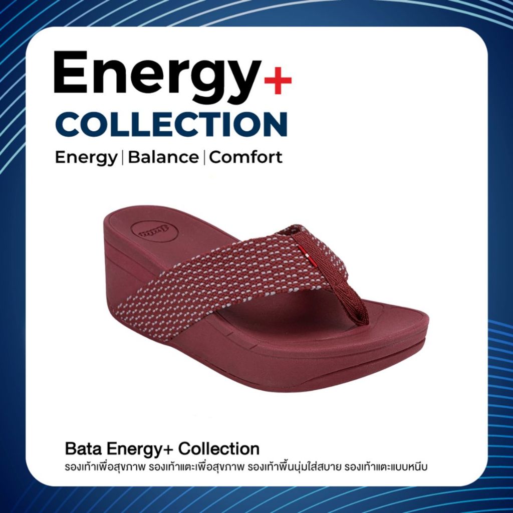 Bata บาจา Energy+ รองเท้าแตะแบบหูหนีบ ยอดฮิต สวมใส่ง่าย สูง 2 นิ้ว รองรับน้ำหนักเท้า สำหรับผู้หญิง สีแดง รหัส 5795456