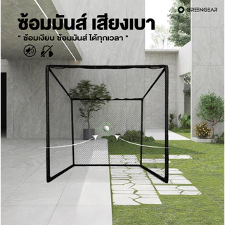 GREENGEAR ตาข่ายซ้อมกอล์ฟ รุ่น Cage MG_039