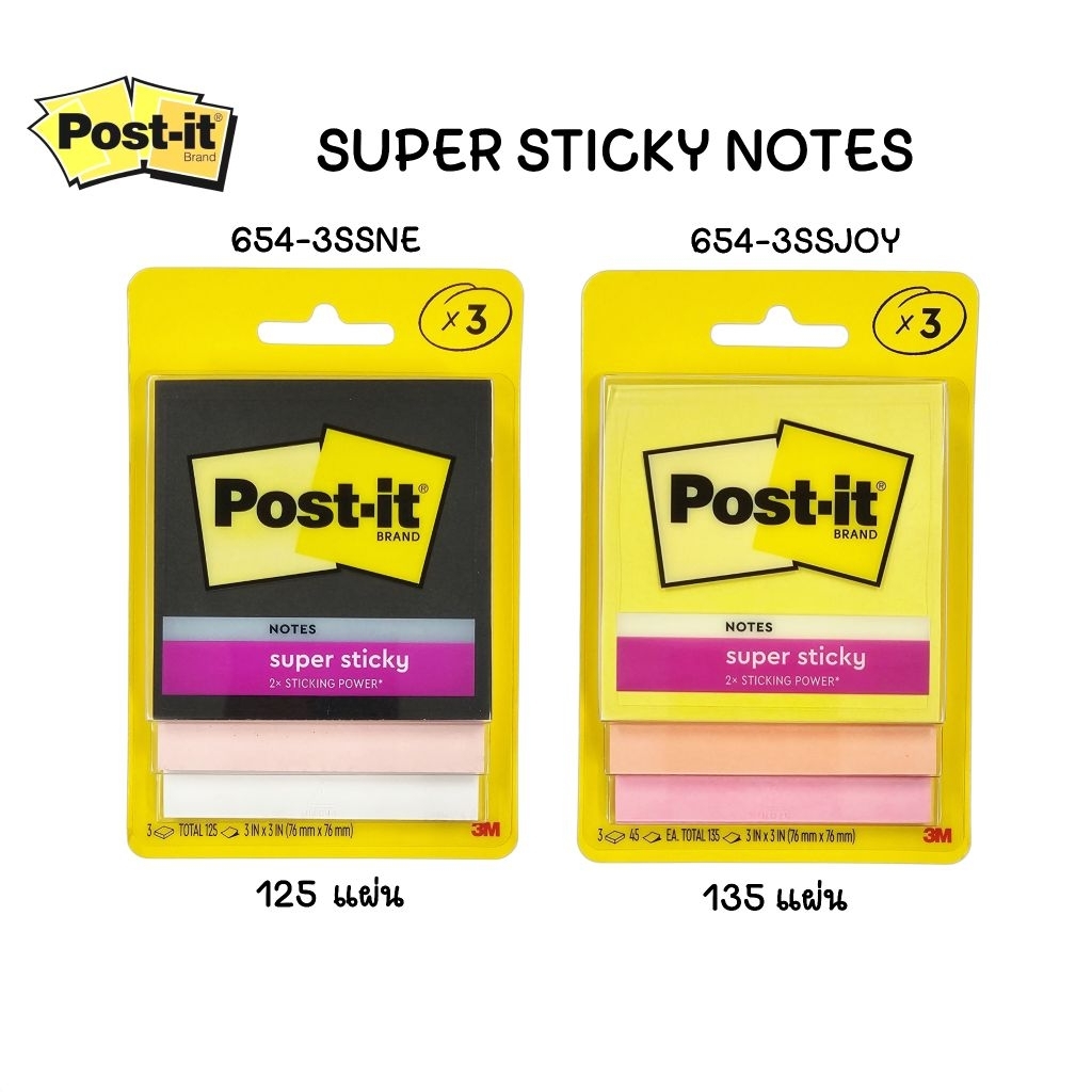 3M Post-it กระดาษโน้ต Super Sticky รุ่น 654-3SSJOY/ 654-3SSNE ขนาด 3x3 นิ้ว กาวติดแน่นกว่า 2 เท่า (ราคาต่อ 1 แพ็ค)