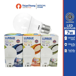 Lumax หลอดไฟ LED Bulb รุ่น Eco Plus 7W ขั้วเกลียว E27