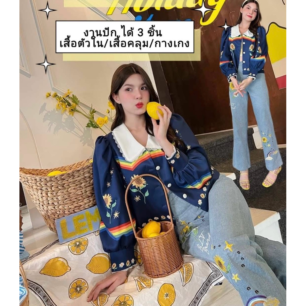 งานป้าย BLT size S มือสอง