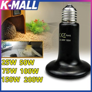 ถูก🎉หลอดไฟเซรามิค หลอดไฟให้ความร้อนสัตว์ (รุ่นไม่มีแสง) ใช้ก…