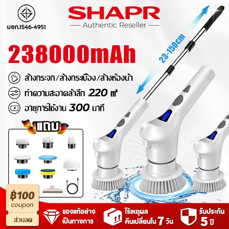 【รับประกัน 5 ปี】แปรงขัดห้องน้ำไฟฟ้า แถมอุปกรณ์เสริม 6 หัว กำจัดคราบแข็ง แปรงล้างห้องน้ำอัตโนมัติ