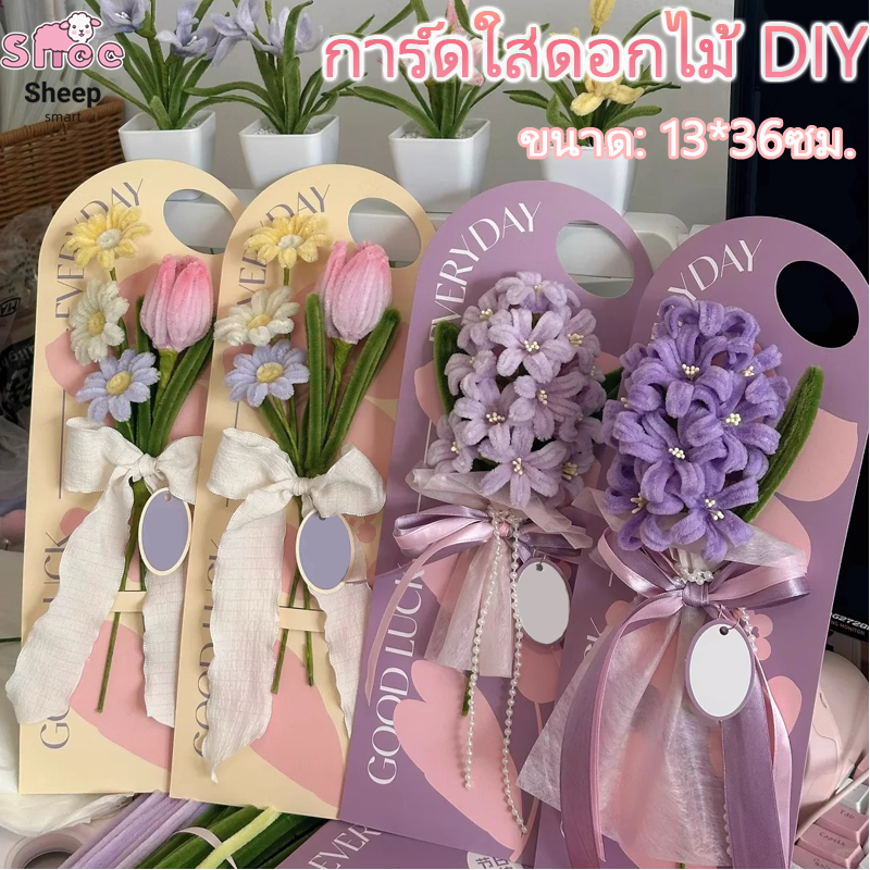 กระดาษรองช่อดอกไม้ เจาะรูหิ้ว กระดาษหนา แพ็คการ์ดกระดาษแข็ง 5 ใบ DIY สไตล์เกาหลี  น่ารัก   สำหรับงานฝีมือ