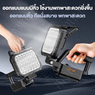 ด้ามจับคู่ 3นิ้ว 21V ไฟ LED คมไฟรักษาความปลอดภัยกลางแจ้ง ทนทาน ชาร์จเร็ว ขนาดเล็กและพกพาสะดวก