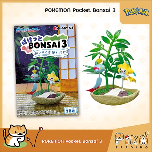 [Pokemon][Re-Ment] Pokemon Pocket Bonsai 3