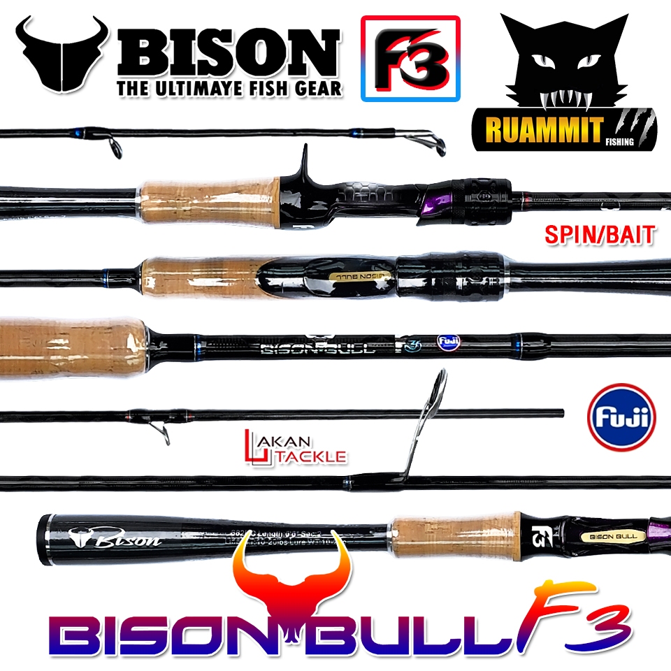 คันเบ็ดตกปลา BISON BULL F3 โฉมใหม่ (แบบ 1และ 2 ท่อน มีทั้ง สปิ้นและเบท) - รูปที่ 3