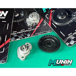 ปั้มน้ำมันเครื่องแต่ง Lead/Giorno/Pcx160 ลูกปั้มโตเพิ่มแรงดั…