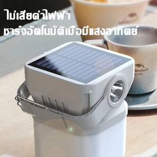 【รับประกัน 5 ปี】โคมไฟตั้งแคมป์ 5000mAh LED ชาร์จ USBตะเกียงโซล่าเซลล์ไฟฉาย ไฟแคมป์ปิ้ง ไฟตะเกียงแค้มปิ้ง