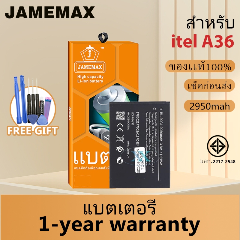 JAMEMAX แบตเตอรี่ itel A36 เช็คสุขภาพแบตได้100% รับประกัน แบตเตอรี่ใช้สำหรับ itel A36 Model：BL-29CI