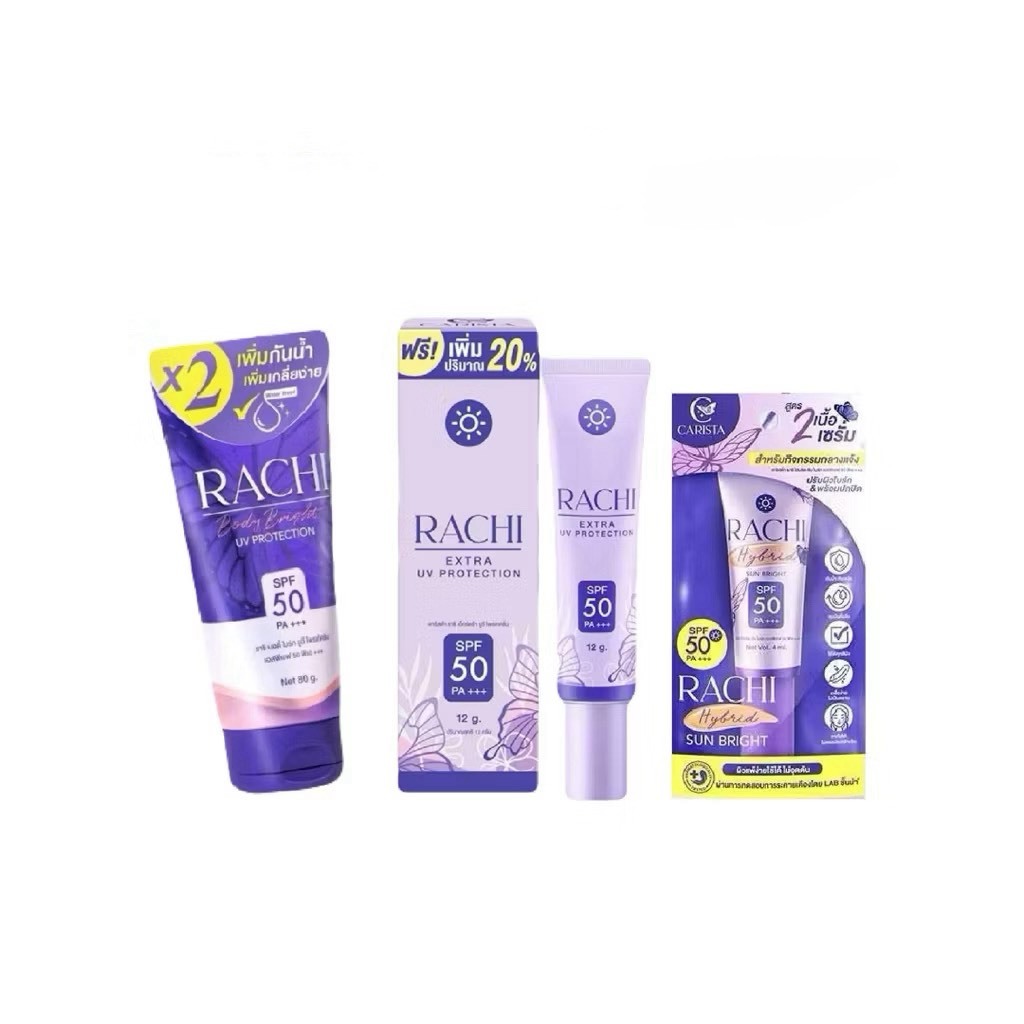 กันแดดราชิ ทาผิวหน้า / ทาผิวกาย RACHI SPF 50PA+++ มีให้เลือก 3 สูตร