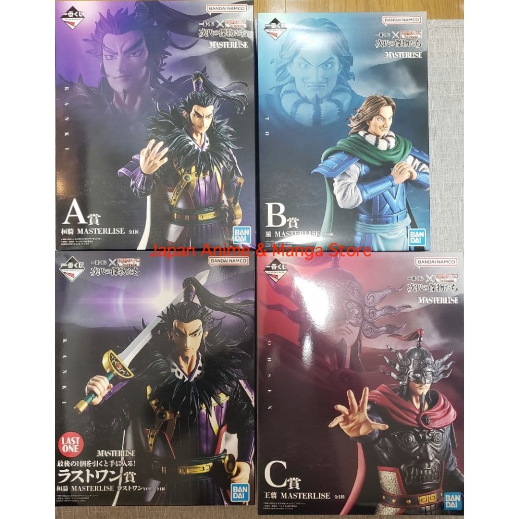 Ichiban Kuji Kingdom The Next Generation of Heroes Kanki Tou Ousen Figure japan Rishin Ouki Riboku