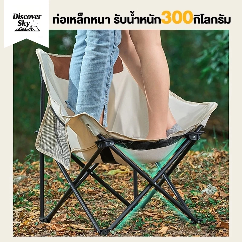 เก้าอี้แคมป์ปิ้งพับได้ อลูมิเนียม thumbnail 4