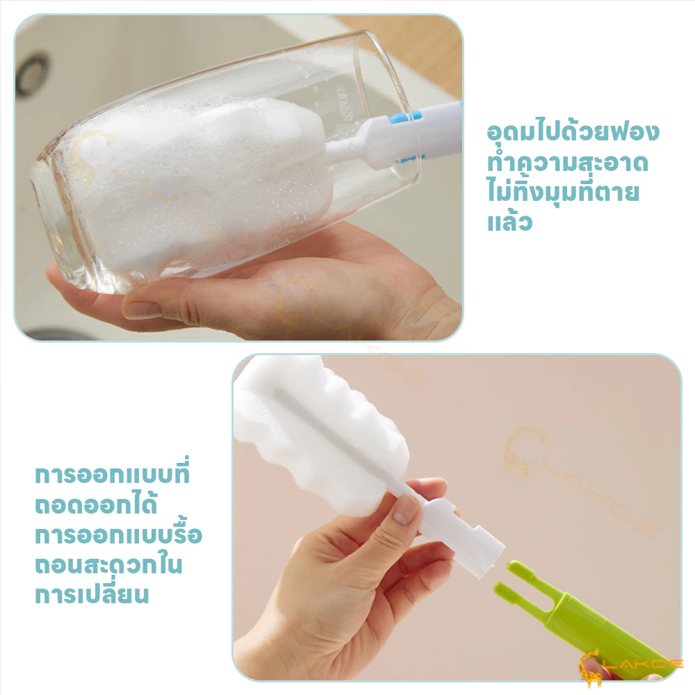 LAKOE แปรงล้างหลอดดูดน้ำสเตนเลส ใช้ซ้ำได้ ทำความสะอาดง่าย thumbnail 10