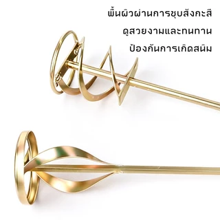 MUSCLE COW ดอกสว่านปั่นปูน (ปั่นสี/ปั่นปูน) ขาตรง แข็งแรง สำหรับผสมปูน สี น้ำมัน