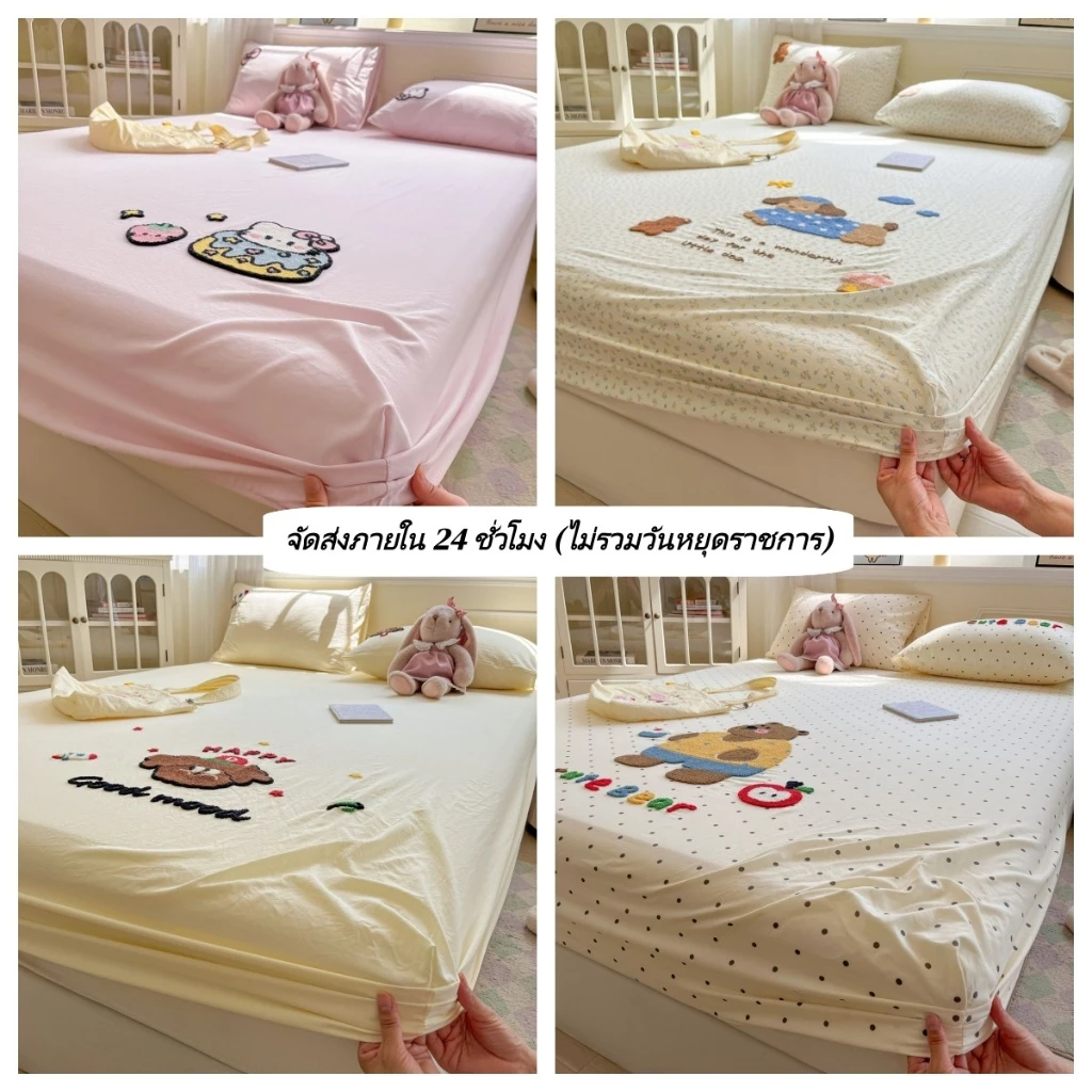ผ้าปูที่นอนป้องกันไรฝุ่น กันลื่น 360 องศา - รูปที่ 1