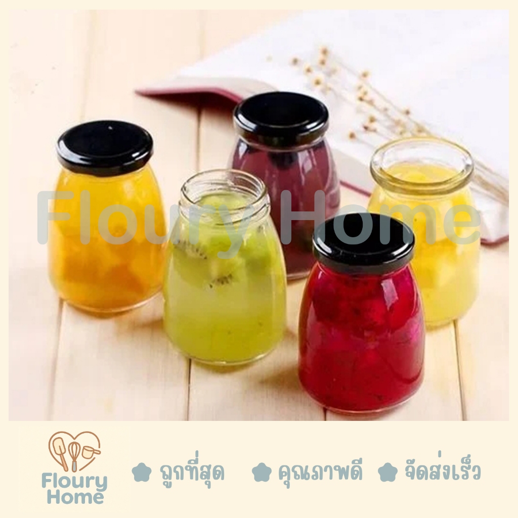 Floury Home ☁️ สินค้าจากกทม. ☁️ ขวด ขวดแก้ว พร้อมฝา ขวดนม ขวดพุดดิ้ง 100 / 250 ml