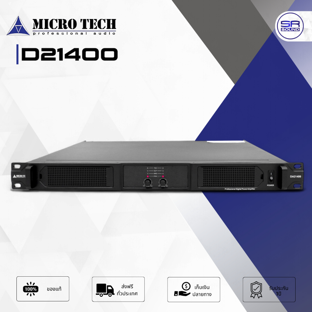 MICROTECH DA21400 เพาเวอร์แอมป์ 2CH x 1400W ที่ 8ohm คลาส D Switching แอมป์ขยายเสียง Power Amp