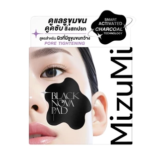 MizuMi Black Nova Toner Pad Pore Tightening (80 แผ่น) โทนเนอร์แพดเคลียร์รูขุมขนล้ำลึก สูตรเพื่อผิวรูขุมขนกว้าง คุมมัน