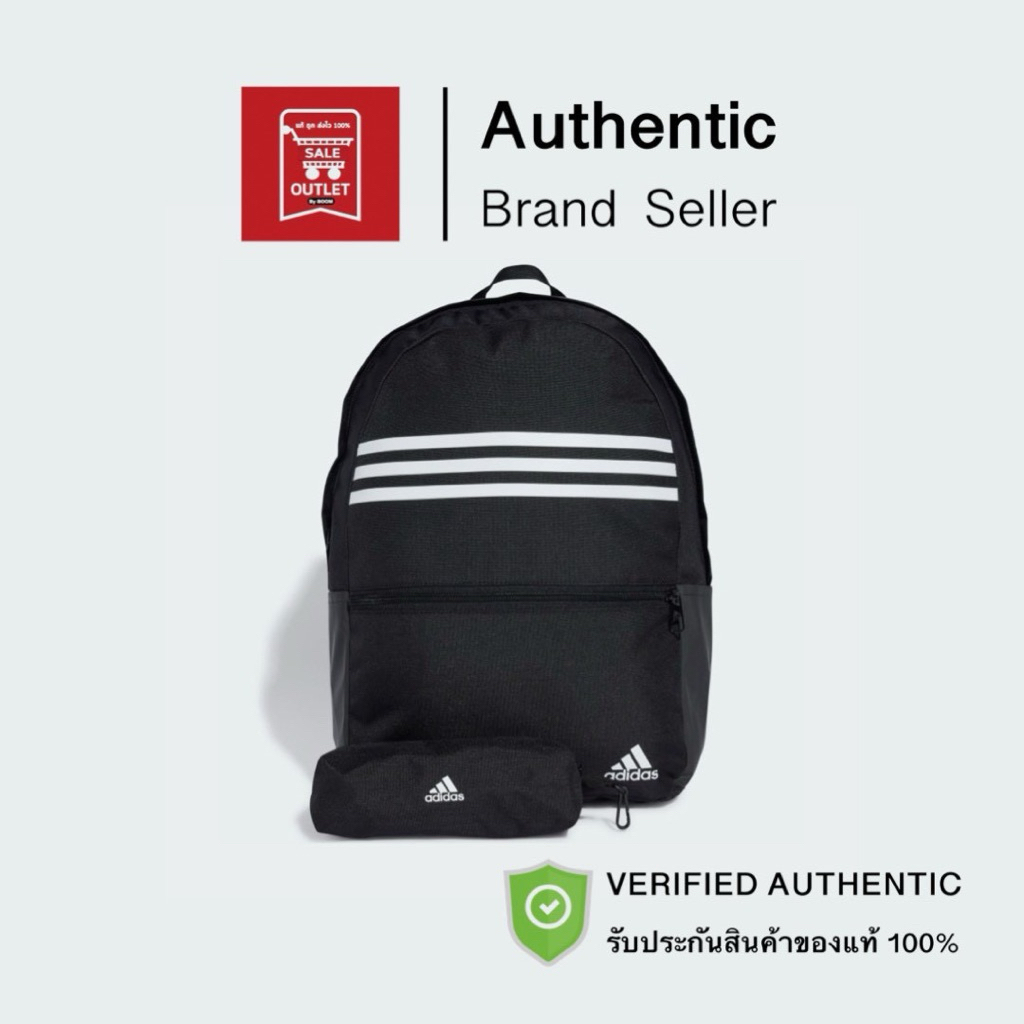 กระเป๋าเป้ อาดิดาส CLASSIC HORIZONTAL 3-STRIPES รับประกันลิขสิทธิ์แท้100%ไม่