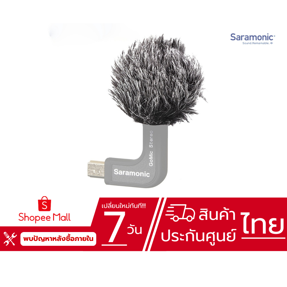 Saramonic GMIC-WS เป็น Furry windscreen แบบสวมทับคลุม Foam Windscreens ที่ไมค์  สำหรับ Saramonic G-M