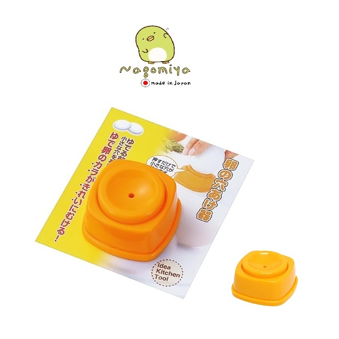 Egg Piercer ที่เจาะรูเปลือกไข่ ปอกเปลือก ไข่ง่าย เครื่องเจาะไข่พร้อมตัวล็อคกึ่งอัตโนมัติ จากญี่ปุ่น