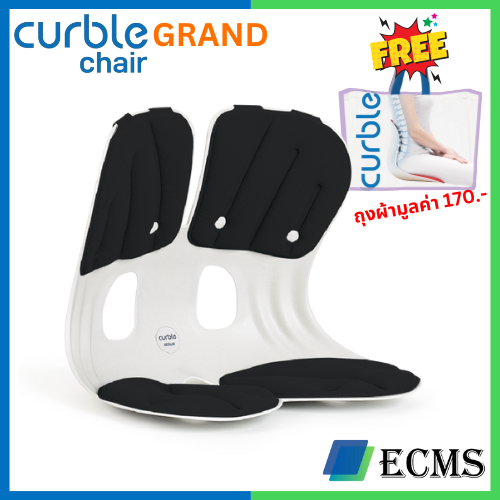 Curble Grand เบาะรองนั่งลดปวดหลัง/ปวดเอว/ปวดสะโพก ของแท้สำหรับออฟฟิศ/บ้าน/รถยนต์ สีดำ (ฟรีถุงผ้าใส่เบาะมูลค่า 170.-)